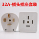 LXEE工業(yè)四眼爪4扁腳三相四線(xiàn) 四角380v電源三相插座 32A插頭插座套裝