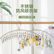 索爾諾 門(mén)后掛鉤衣架衣服神器免打孔墻上臥室門(mén)上壁掛收納衣帽架 10夾-單支裝