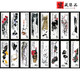 京藏緣品T字頭特種郵票 T25-T49 可選JT套票全品品相 T44 齊白石作品選郵票