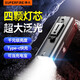 神火（SupFire）M20超強光手電筒超亮戶(hù)外led可充電長(cháng)續航遠射大功率應急探照燈 72瓦【10400mAh 6500流明】