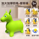 美博森跳跳馬寶寶兒童玩具大人可坐音樂(lè)平衡橡膠馬防摔充氣小鹿坐騎一歲 單色馬黃綠色(充氣工具)