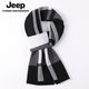 JEEP吉普男士圍巾男冬季秋冬保暖休閑韓版百搭送男生圍脖禮物灰色 黑色【送高端禮盒】