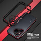 麥殼冠 華為Pura70手機殼金屬純邊框式防摔保護套散熱磨砂Pura70pro高級感男女款P70Ultra高端鋁合金外殼 【黑紅】極光金屬邊框+鏡頭蓋 華為 Pura70Ultra