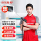 京東服務(wù)+ 家電清洗 不限品牌 免費(fèi)上門 專業(yè)清潔保養(yǎng) 空調(diào)掛機(jī)*3＋方型柜機(jī)全拆洗套餐 清洗套餐