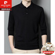 皮爾卡丹（pierre cardin）高端超細精紡100%羊毛衫男裝純色針織長(cháng)袖T恤男中年翻領(lǐng)POLO 衫 黑色 180XXL(150-170斤)