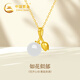 中國黃金郁金香黃金項鏈女足金鑲玉吊墜七夕情人節(jié)禮物送女友老婆紀念日 足金如花似郁吊墜+ 925銀鏈