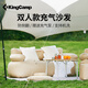 KingCamp 戶外露營(yíng)充氣沙發(fā)折疊便攜懶人沙發(fā)自動(dòng)充氣家用沙發(fā)床裝備全套 米色-多人沙發(fā)