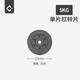 CALLIVENCalliven環(huán)保足重包膠健身啞鈴杠鈴片2.5 5 10KG小孔配重片公斤 5kg