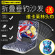 維卡萊林戶外垂釣折疊沙發(fā)坐墊新款釣魚(yú)釣椅釣箱坐墊通用靠背加厚漁具透氣墊子屁股墊躺墊釣魚(yú) 黑旋紋頭巾