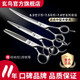 玄鳥(niǎo)專(zhuān)業(yè)寵物剪刀套裝狗狗剪毛寵物美容工具直剪彎剪牙剪泰迪比熊美容 7直剪+7.5彎剪+6.5牙剪