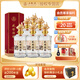五糧液【聯(lián)系客服】宜賓總廠 固態(tài)發(fā)酵 濃香型白酒 盛世佳釀 卷藏山河 52度 500mL 6瓶 整箱裝