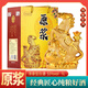 興盛長(cháng)山西白酒53度清香型1000ml金馬禮盒裝送禮收藏高粱酒 53度 1000mL 1壇