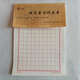 16k50頁(yè)加厚米格田格本學(xué)生鋼筆練字本硬筆書(shū)法本六本 方格本150格 50頁(yè)一本