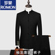 羅蒙（ROMON）唐裝男套裝中青年修身立領(lǐng)中國風(fēng)繡龍表演復古盤(pán)扣結婚新伴郎禮服 袖龍唐裝上衣加褲子 L 175 體重125-140斤左右