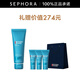 碧歐泉（BIOTHERM） 洗面奶 男士清爽凈油潔面膏 男士洗面奶 125ml惠選套組