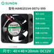SUNON建準4010 4020 4028 5V 12V 24V 4CM磁懸浮散熱風(fēng)扇 4010