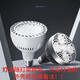 凱都燈飾（HIDOO lighting）復(fù)古工業(yè)風(fēng)射燈LED軌道燈亮服裝店導(dǎo)軌式par30創(chuàng)意店鋪商用 40瓦-單燈泡-暖光3000K