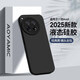 AOYAMIC 適用一加Ace3手機殼1+ace3 pro保護套全包防摔磨砂超薄簡約純色男女款硅膠軟殼防滑 一加Ace3【經(jīng)典黑】 新升級親膚液態(tài)硅膠超纖植絨鏡頭全包軟殼