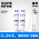 參半清潔護(hù)理牙膏 9種植萃精華呵護(hù)口腔健康含氟防齲牙膏 冬青薄荷味 薄荷香型 90g*2支 【實(shí)惠裝】