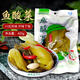 蜀道原鄉  四川魚(yú)酸菜 廣元特產(chǎn)青泡菜魚(yú)酸菜 袋裝魚(yú)調料 正宗酸菜魚(yú)調料 魚(yú)酸菜400g*5袋