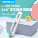 可得優(yōu)（KW-triO）切圓器辦公裁圓器學(xué)生畫(huà)圖 圓形刀手賬切圓刀2-10mm弧形刀 小號切圓器【2-20cm】
