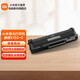 小米激光打印機(jī)硒鼓K100-C 原裝大容量耗材墨粉 安裝簡單 適用于小米激光打印機(jī)K100 小米激光打印機(jī)硒鼓K100-C