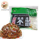 潼冠苤藍(lán)陜西渭南潼關(guān)特產(chǎn)下飯菜潼關(guān)醬菜咸菜苤藍(lán)整塊未切絲 400gx4袋