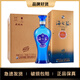 洋河 海之藍(lán) 52度 520ml*6瓶 整箱裝