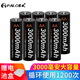 星威(PALO)5號充電電池大容量3000mAh可充電五號KTV麥克風無線話筒相機電池 8節(jié)5號電池【大容量】