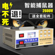 確邦捕鼠器家用全自動(dòng)電子高壓電貓滅鼠驅鼠機抓老鼠夾子籠捉耗子 大號 1個(gè)裝