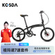 KOSDA科盛達(dá)折疊自行車成人折疊車變速自行車折疊車自行車鋁合金車架 KS100-黑色|禧瑪諾7速+海豚車架 20寸