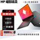 惠普（HP）暗影精靈 光影精靈 電競(jìng)游戲本144 二手筆記本 吃雞電腦 95新 精靈4 I5-8300 16 1050TI 512G固態(tài)