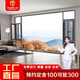 德諾威斯門(mén)窗D90型系列 斷橋鋁門(mén)窗封陽(yáng)臺隔音窗防盜窗落地窗雙內開(kāi)窗系統窗 預約測量訂金 高端私人門(mén)窗定制服務(wù)