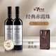 kvint摩爾多瓦原瓶進(jìn)口  750ml 瓶裝 紅酒 葡萄酒 送禮推薦 送禮 赤霞珠干紅750ml*2
