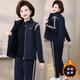 葉衣媽媽裝春秋裝休閑套裝中老年女裝運(yùn)動(dòng)服外套兩件套40歲50母親衣服 藍(lán)灰加絨055 5XL 【建議145-160斤】