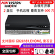 海康威視16/24/32路模擬同軸硬盤監(jiān)控錄像機XVR混合高清安防DVR7832HQH-K2 24路雙盤位7824HQH-K2 標配不含硬盤