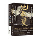 芥川龍之介經(jīng)典小說套裝：羅生門+地獄變（套裝共2冊） 小說