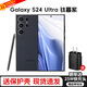 三星SAMSUNG Galaxy S24 Ultra 新品 全網(wǎng)通5G  AI旗艦智能手機 S24Ultra 鈦暮紫（12GB） 512GB【港版】店保