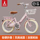 鳳凰青少年兒童折疊自行車男女孩6-8-10-12歲學(xué)生中大童復(fù)古腳踏單車 20寸 公主粉米胎學(xué)生車折疊輻條輪