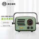 貓王收音機貓王音響旅行者2號手提智能網(wǎng)絡(luò )音箱便攜式小型音響無(wú)線(xiàn)藍牙復古戶(hù)外播放器 極光綠