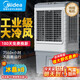 美的空調扇工業(yè)電冷風(fēng)扇制冷風(fēng)機水冷空調加冰塊商用冷氣機超強風(fēng)降溫 70升水箱+1.1米機身-AC400-20B