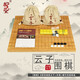云子（yunzi）圍棋五子棋云子圍棋套裝兒童圍棋五子棋黑白棋比賽用棋圍棋棋盤 B型雙面新云子+布袋+楠竹棋盤