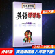 包郵2024春司馬彥字帖英語(yǔ)課課練外研版8八年級下冊初二下冊配WY版外研社版外語(yǔ)教研版初中英語(yǔ)教材同步寫(xiě)字課課練