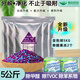 逸族科技去甲醛活性炭新房裝修除味高錳酸鉀球竹碳包吸甲醛凈化空氣活性錳 5kg【配網(wǎng)袋+送除味凝膠2個(gè)】