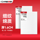 中盛畫材 棉質(zhì)油畫布框40*60顏料板油畫框初學(xué)者工具丙烯顏料內(nèi)框帶框子套裝diy長(zhǎng)方形 速寫 馬克筆繪畫