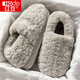 紅豆包根棉拖鞋女冬季情侶防滑家用室內居家厚底保暖毛毛外穿男棉拖鞋 灰色 40-41適合39-40