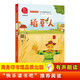 稻草人 快樂讀書吧三年級上冊必讀課外閱讀書 小學語文教材配套課外閱讀書目 二升三暑假閱讀書目 有聲朗讀版 商務印書館