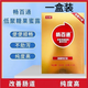 佳姚暢百通低聚果糖蜜露200g/盒(20g*10) 一 一盒