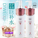 荻薇氨基酸洗發(fā)露洗發(fā)水補(bǔ)水發(fā)膜洗護(hù)套裝二代水光蛋白柔發(fā)霜護(hù)發(fā)素 香蜜修護(hù)洗發(fā)【2瓶裝】 720ml*2瓶