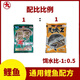 丸九國產(chǎn)【鯉魚(yú)四季組合】zz鯉魚(yú)四季通用性?xún)r(jià)比組合搭配 組合套裝（2包）